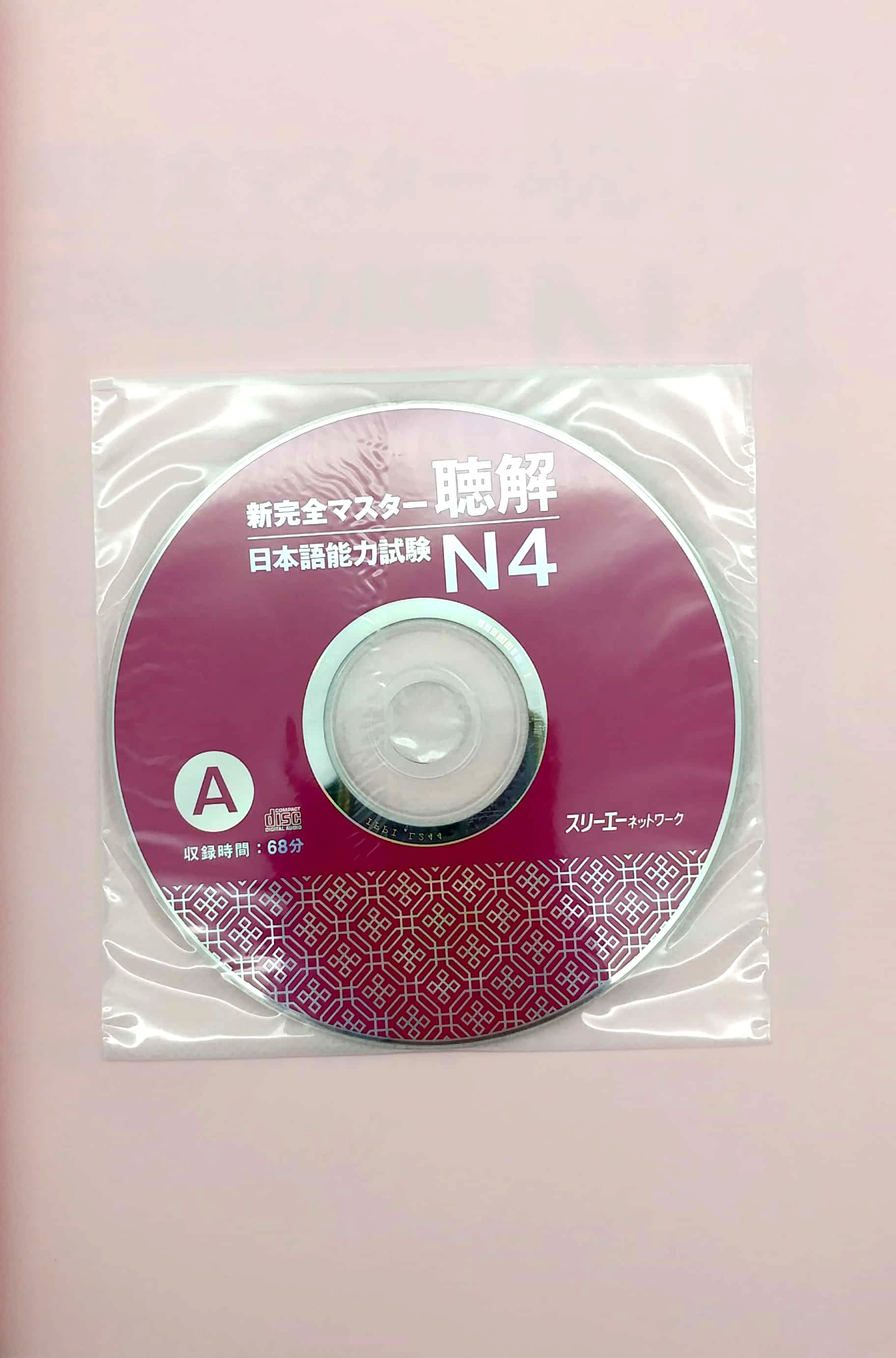 新完全マスター聴解 日本語能力試験 n4 - jplt listening - luyên thi năng lực tiếng nhật nghe hiểu