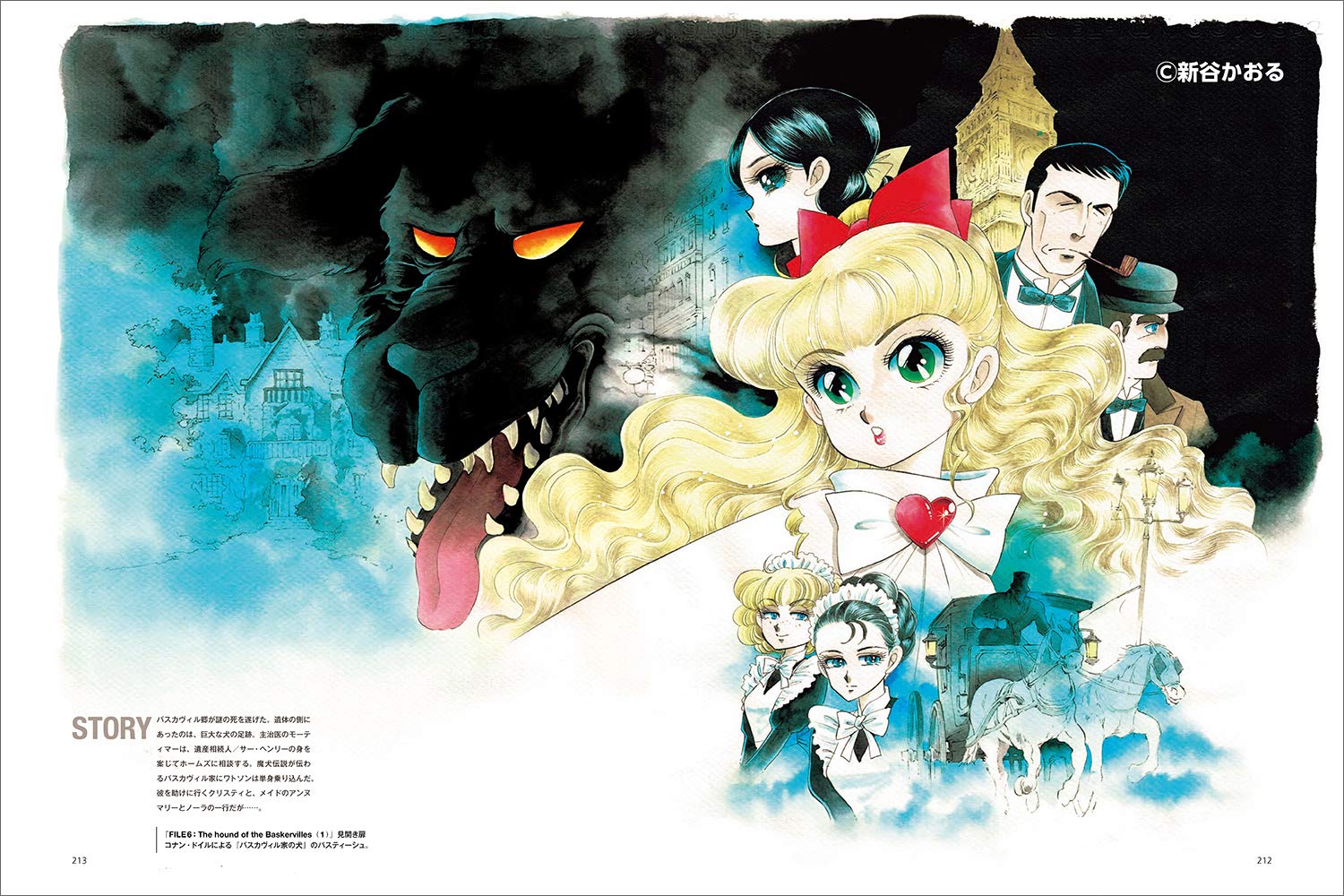 新谷かおるartworks - kaoru shintani artworks - fighter aircraft to bishojo