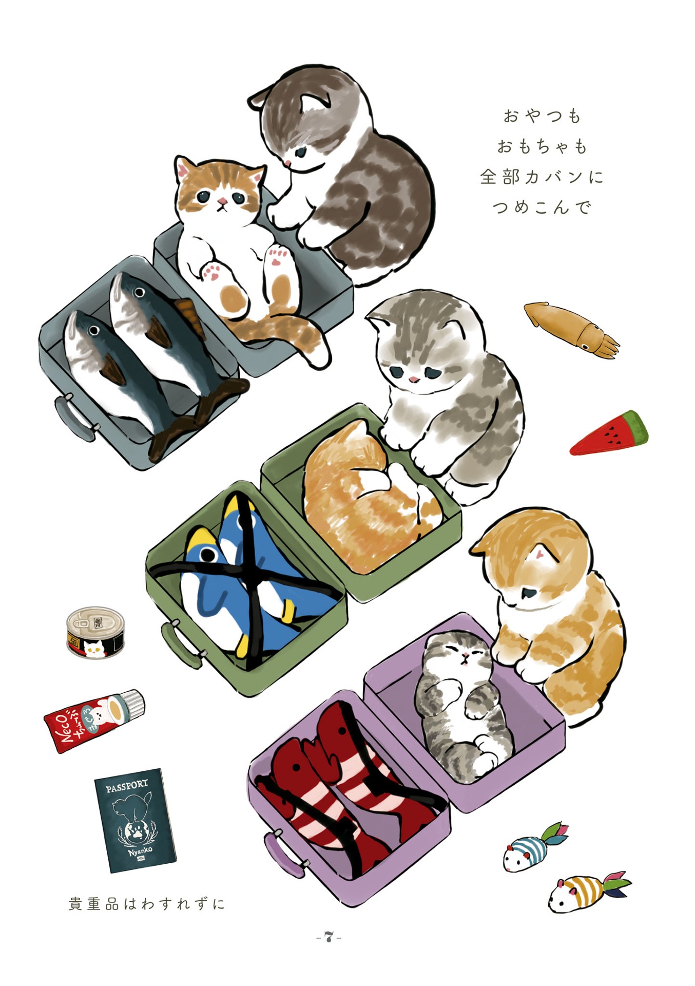 旅するにゃんこに恋をする- tabi suru ni yankoni koi o suru