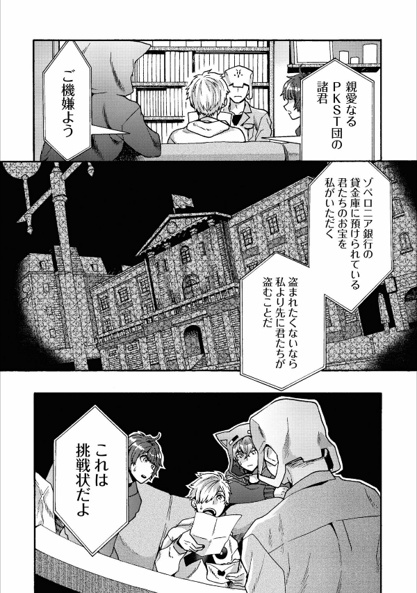 ​​​​​​​日常ロック 1 - nichijou rock 1