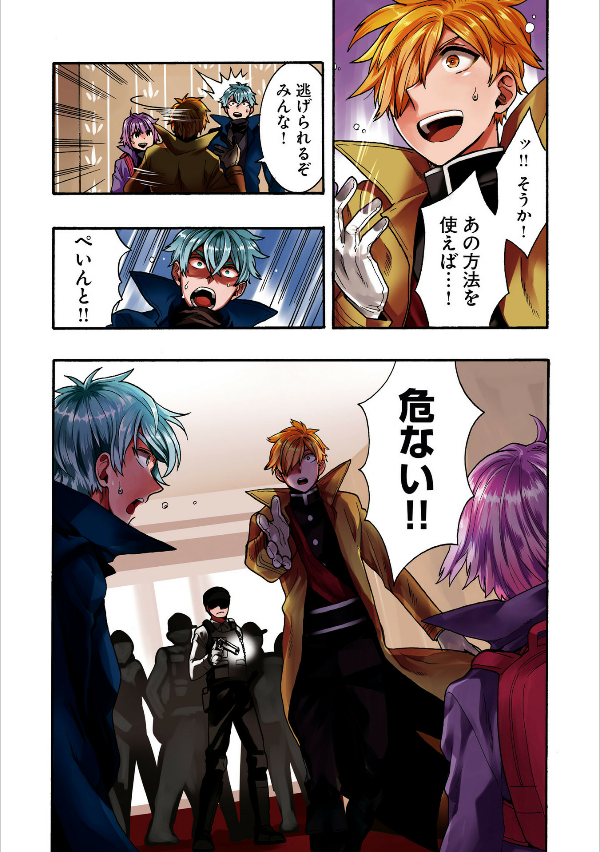 ​​​​​​​日常ロック 1 - nichijou rock 1