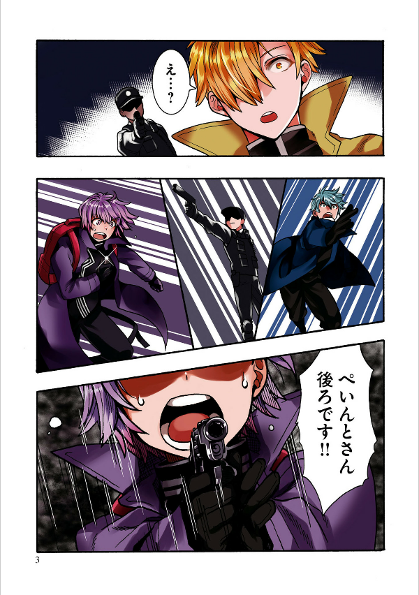 ​​​​​​​日常ロック 1 - nichijou rock 1