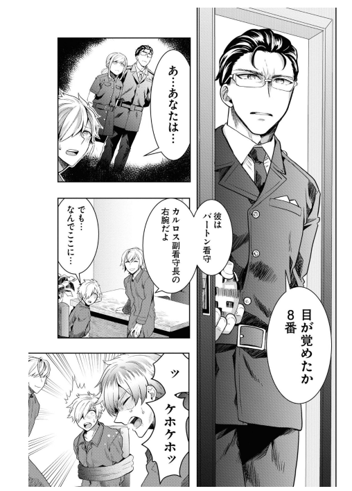 ​​​​​​​日常ロック 2 - nichijou rock 2