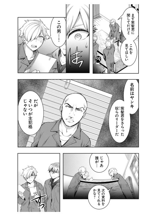 ​​​​​​​日常ロック 2 - nichijou rock 2