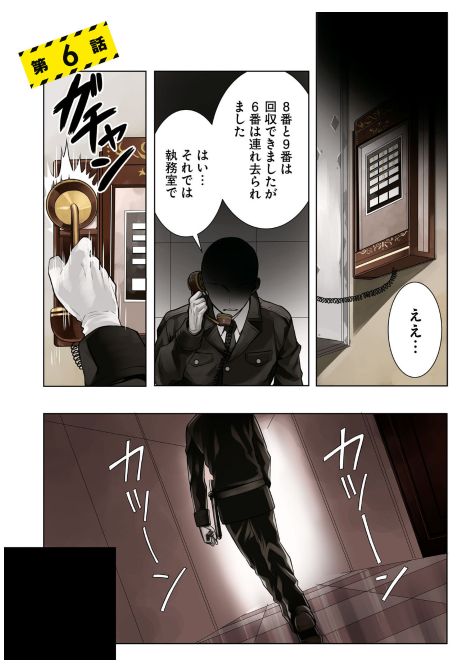 ​​​​​​​日常ロック 2 - nichijou rock 2