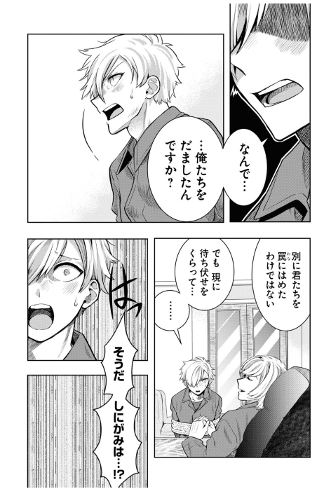 ​​​​​​​日常ロック 2 - nichijou rock 2