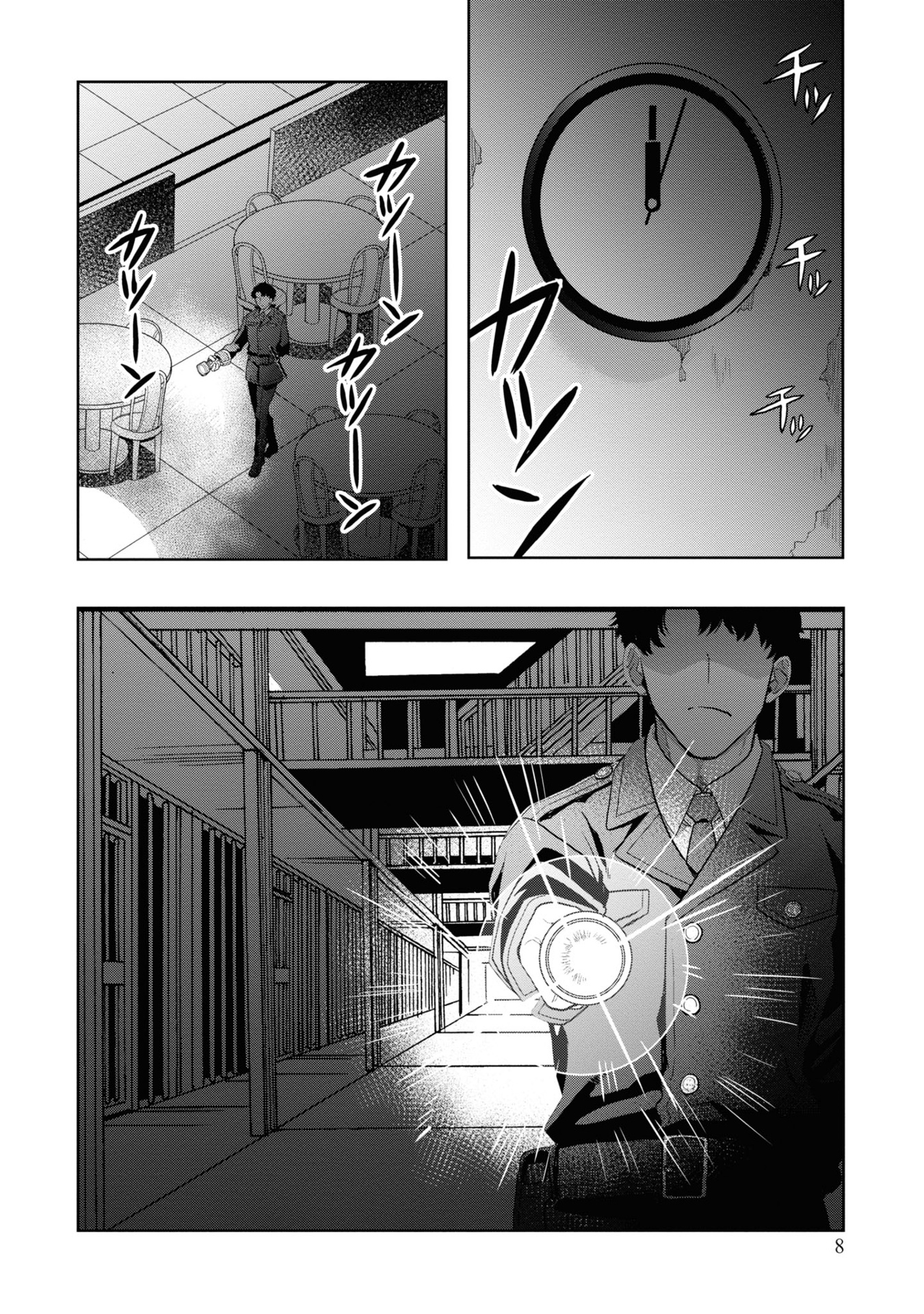 ​​​​​​​日常ロック 3 - nichijou rock 3