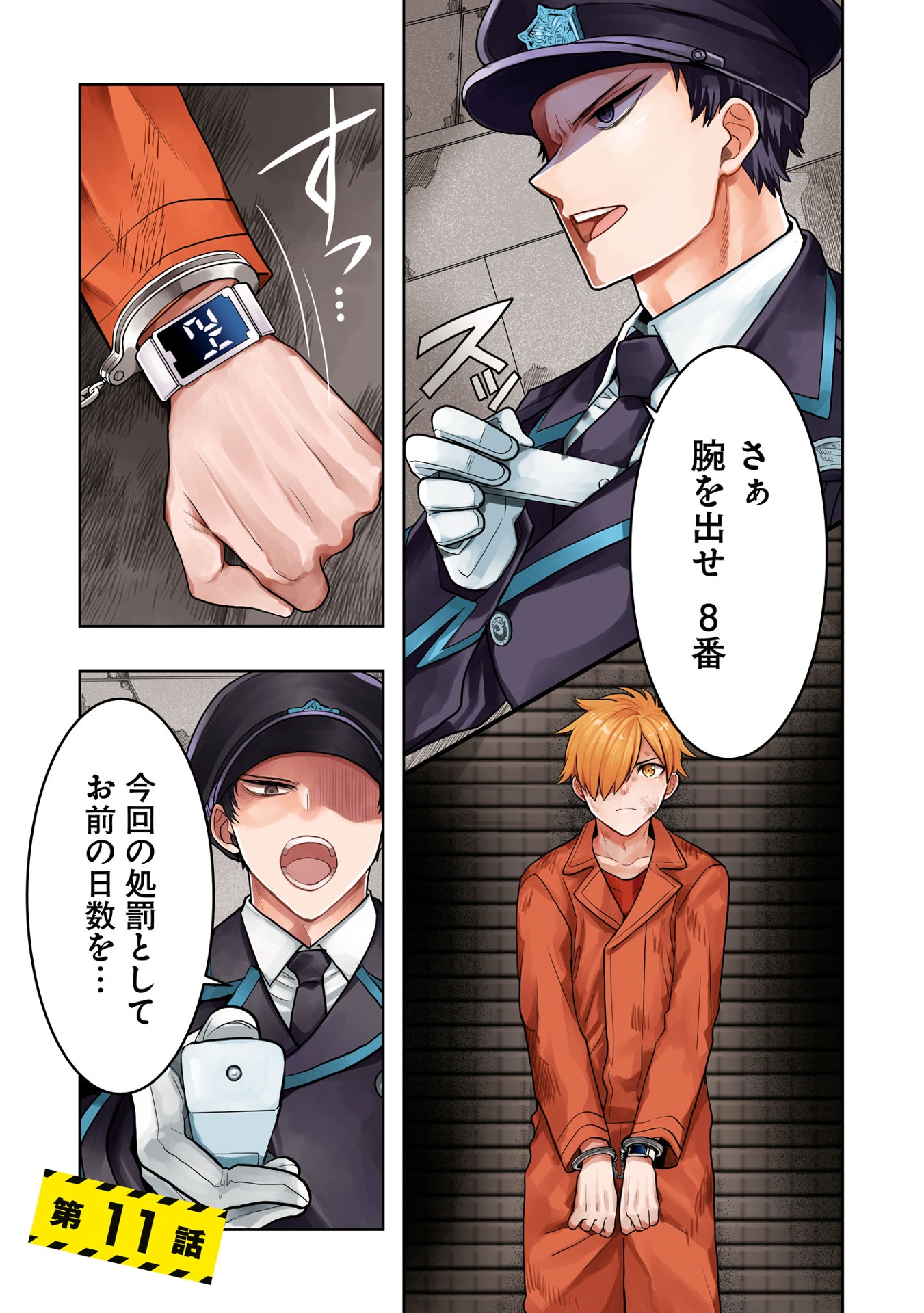 ​​​​​​​日常ロック 3 - nichijou rock 3