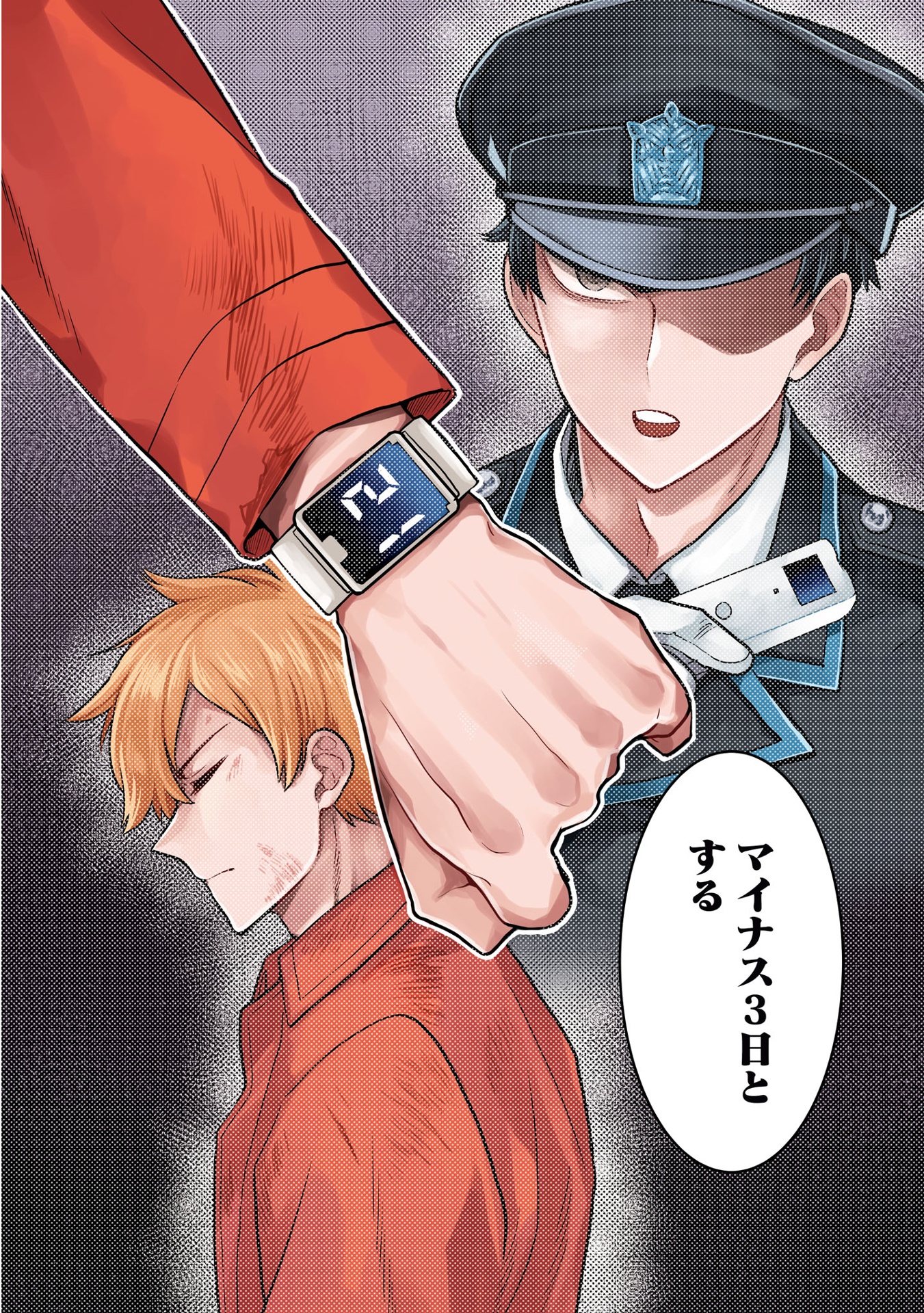 ​​​​​​​日常ロック 3 - nichijou rock 3