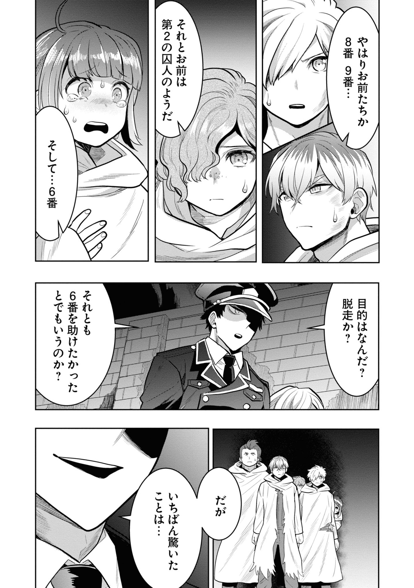 ​​​​​​​日常ロック 5 - nichijou rock 5