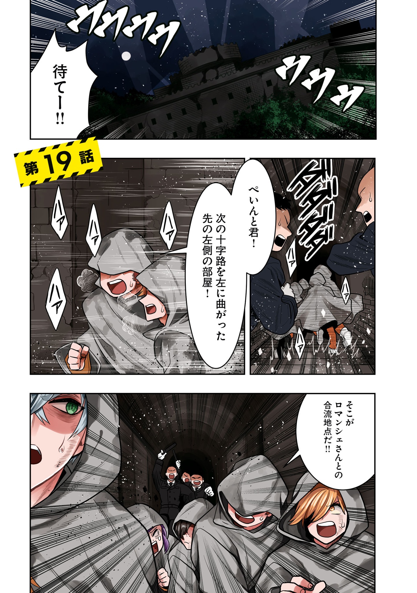 ​​​​​​​日常ロック 5 - nichijou rock 5