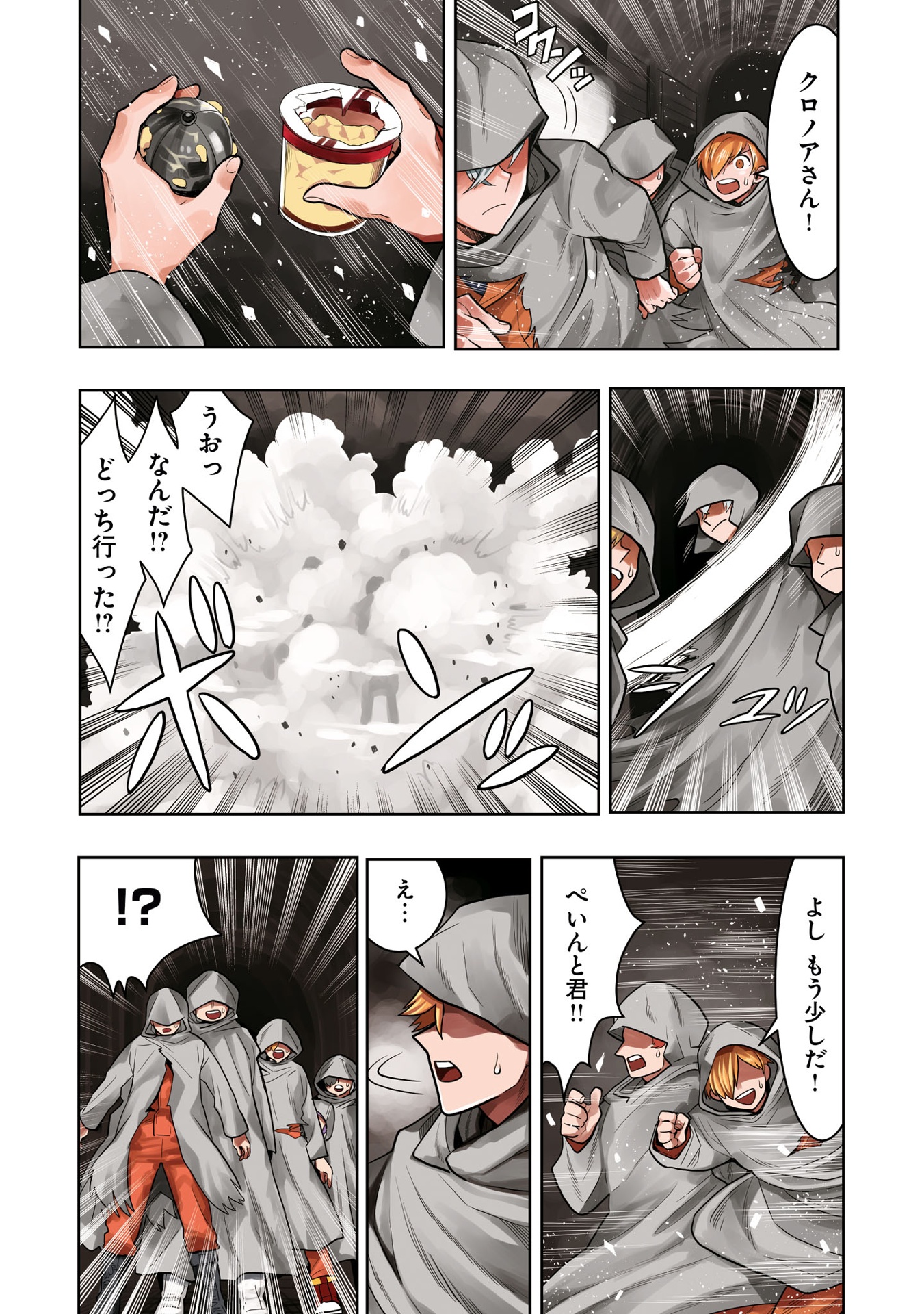 ​​​​​​​日常ロック 5 - nichijou rock 5