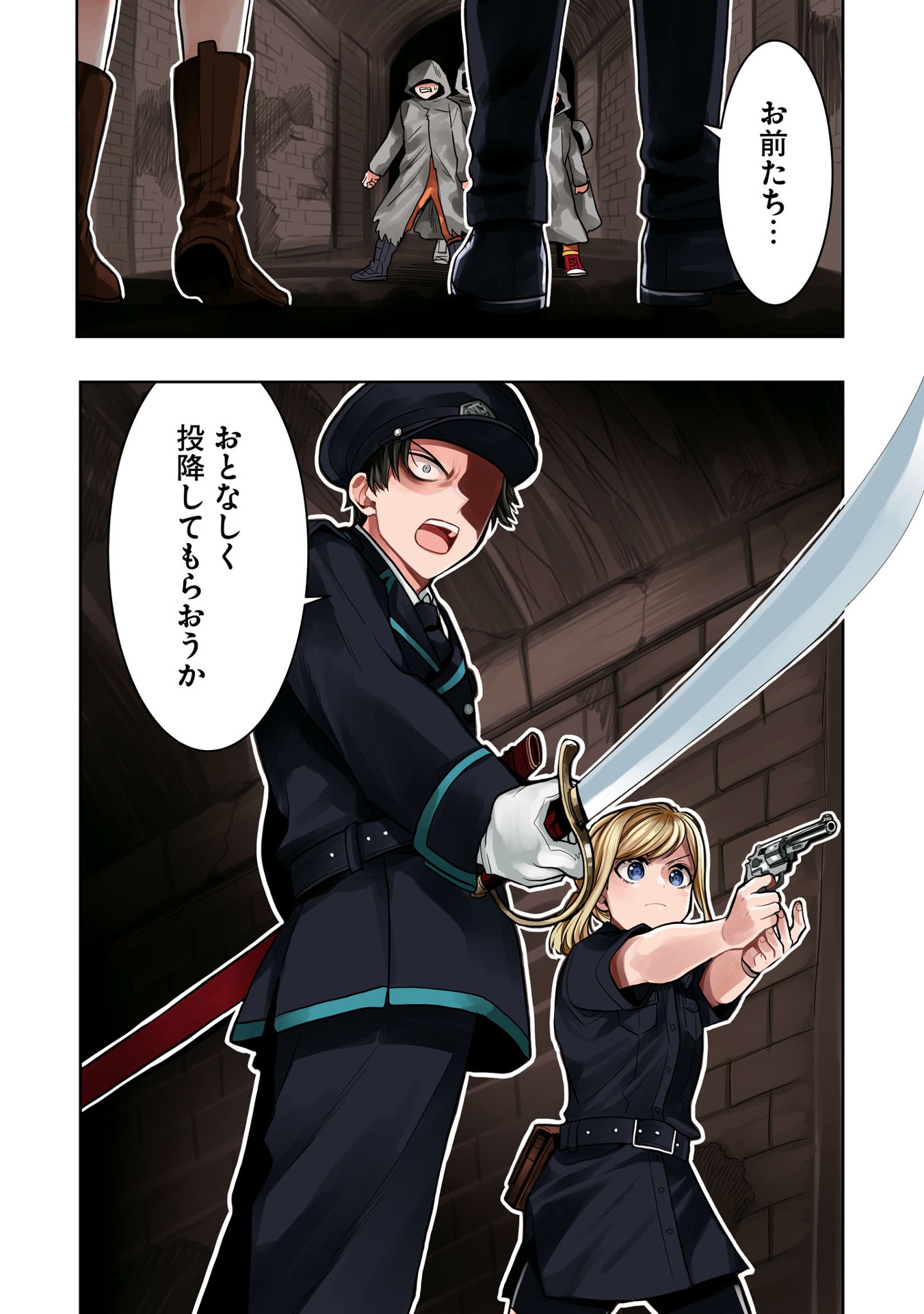 ​​​​​​​日常ロック 5 - nichijou rock 5