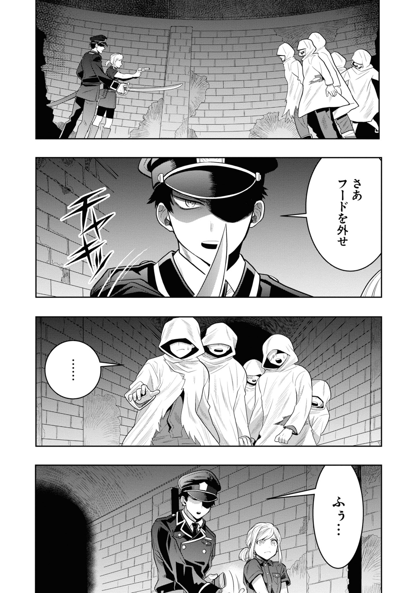 ​​​​​​​日常ロック 5 - nichijou rock 5