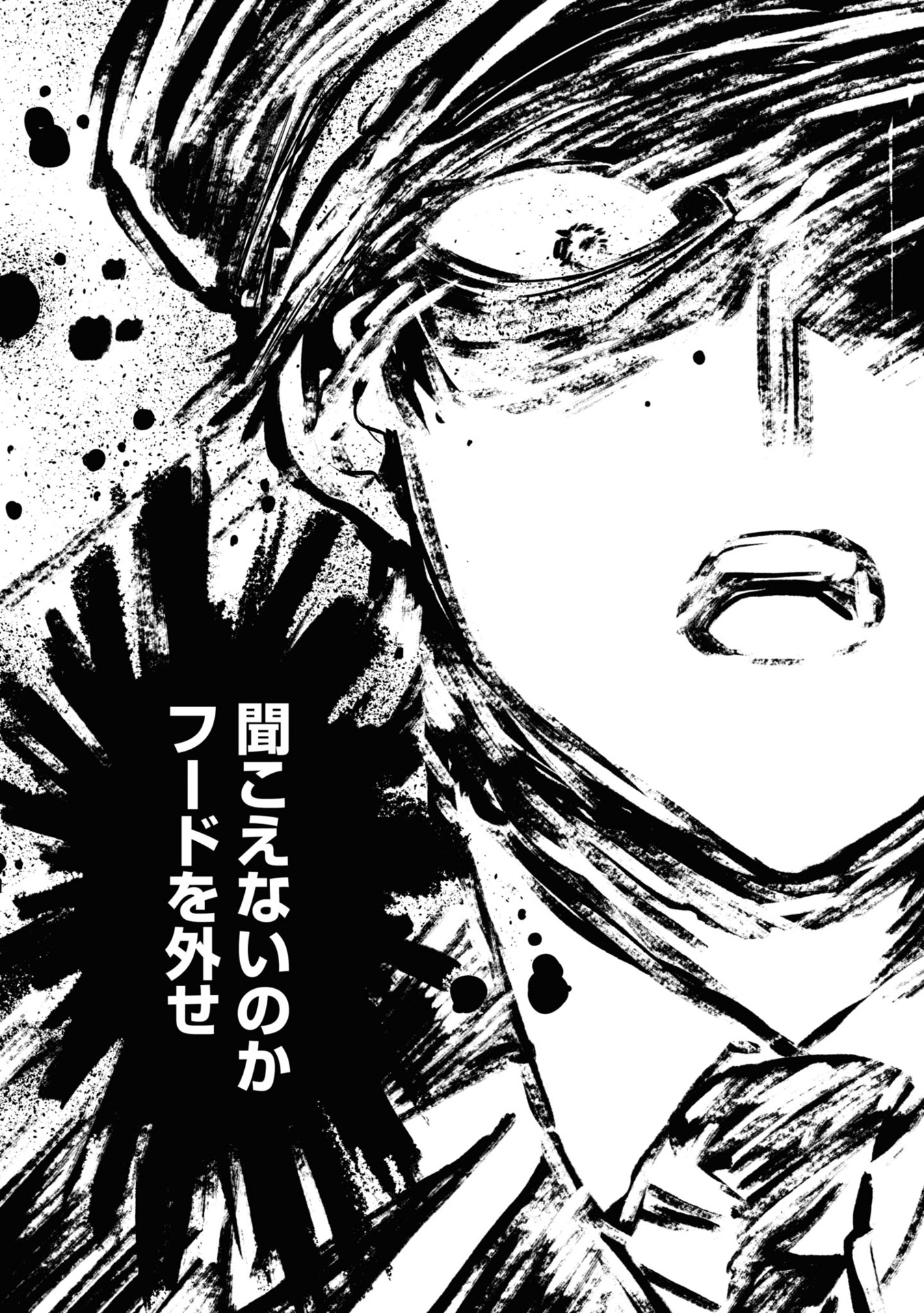 ​​​​​​​日常ロック 5 - nichijou rock 5