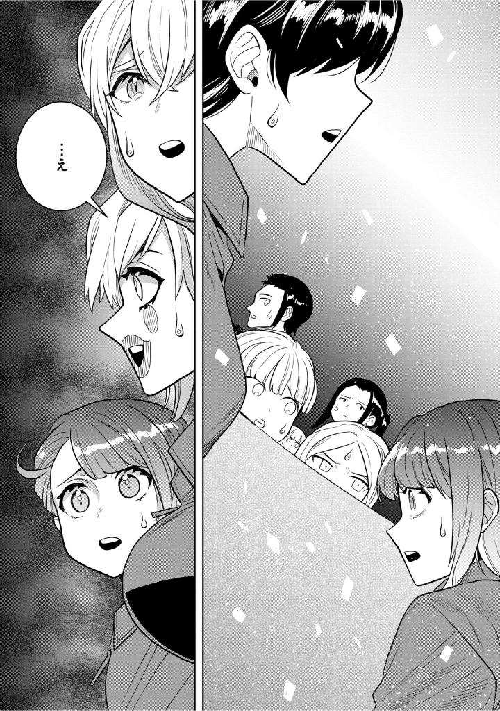 ​​​​​​​日常ロック 6 - nichijou rock 6