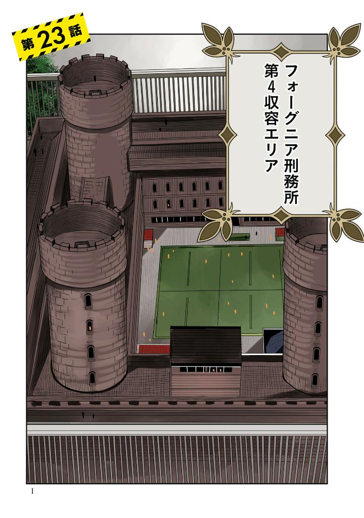 ​​​​​​​日常ロック 6 - nichijou rock 6