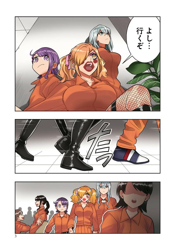 ​​​​​​​日常ロック 6 - nichijou rock 6