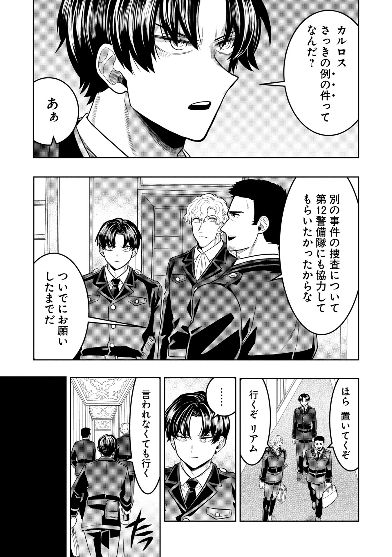 ​​​​​​​日常ロック 7 - nichijou rock 7