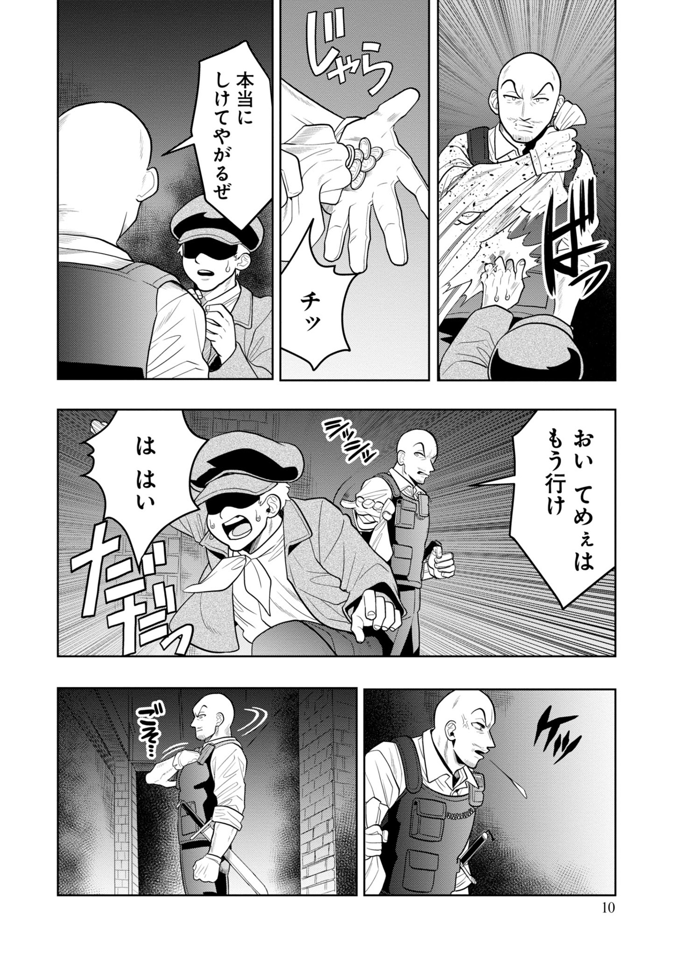 ​​​​​​​日常ロック 7 - nichijou rock 7