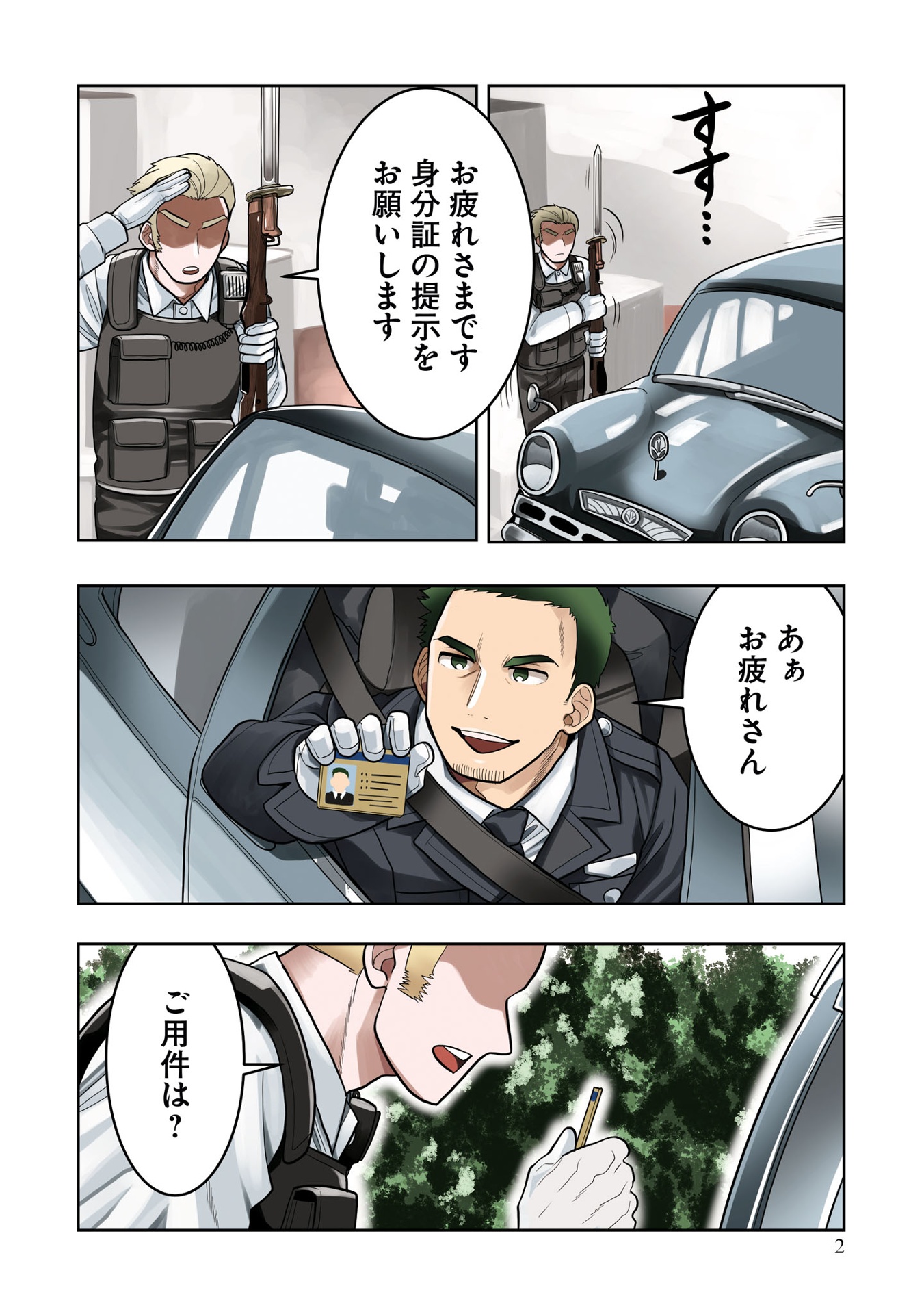 ​​​​​​​日常ロック 7 - nichijou rock 7