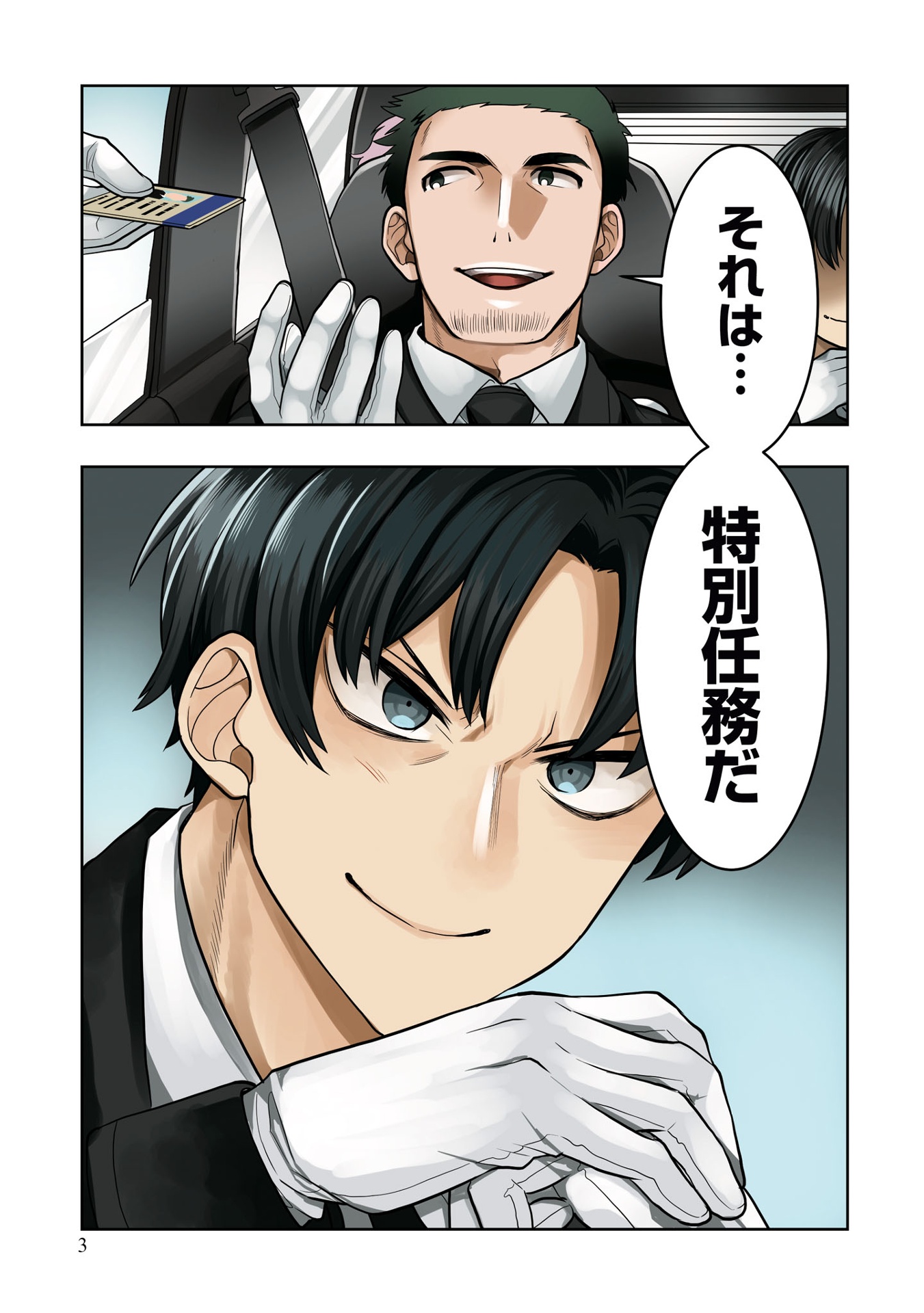 ​​​​​​​日常ロック 7 - nichijou rock 7