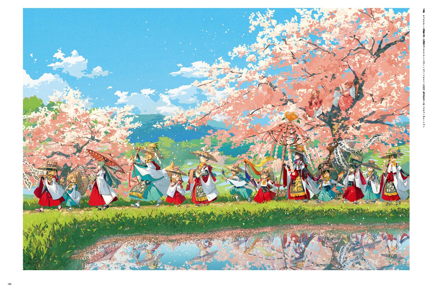 日影 potg作品集 hikage potg works - illustration making & visual book