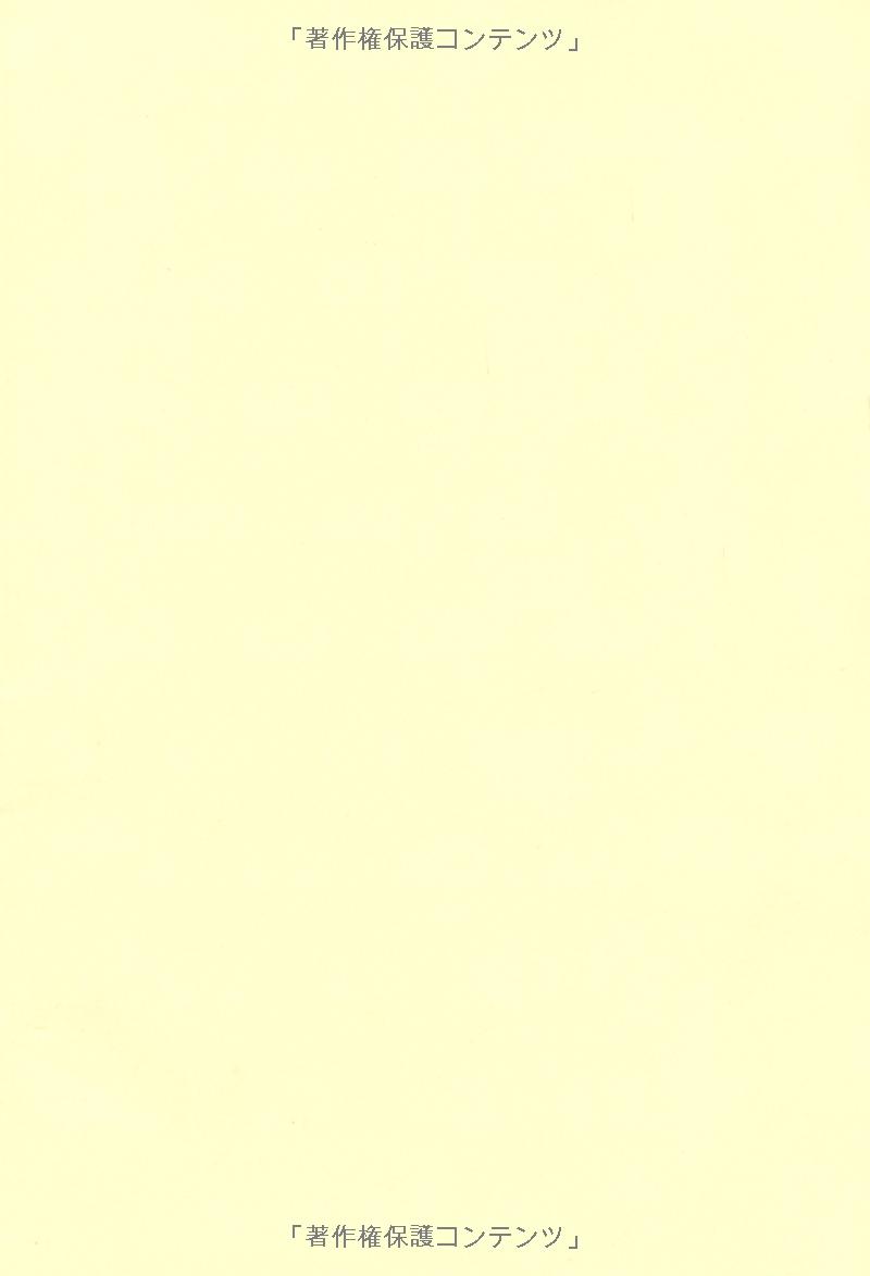 日本語総まとめ n2 漢字 (「日本語能力試験」対策) - nihongo soumatome n2 kanji