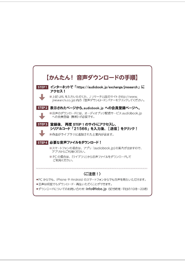 日本語能力試験 総合テキスト n2 - japanese language proficiency test comprehensive textbook n2
