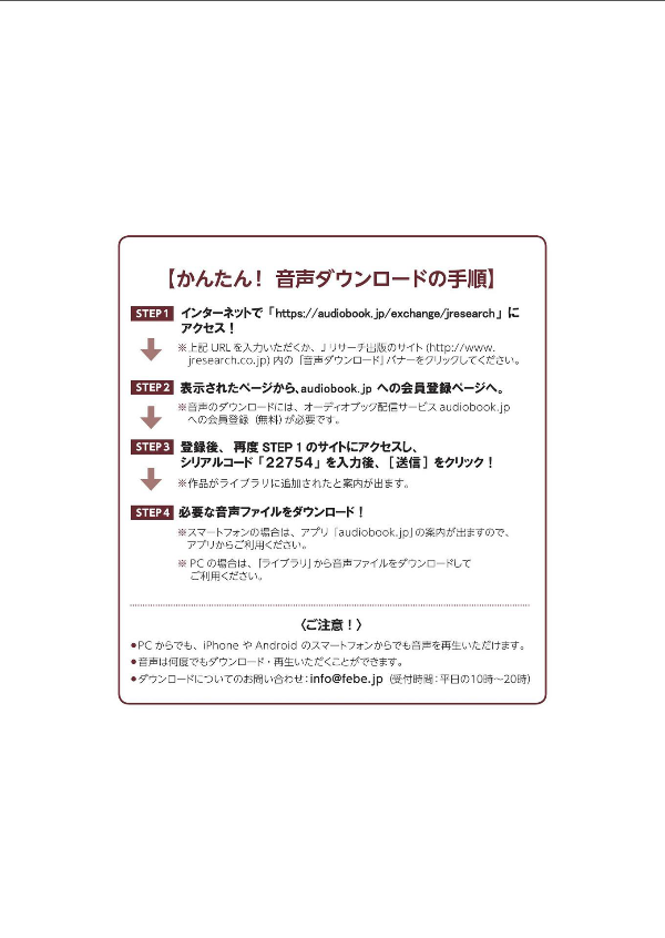 日本語能力試験問題集 n5 語彙スピードマスター - the workbook for the japanese language proficiency test quick mastery of n5 vocabulary