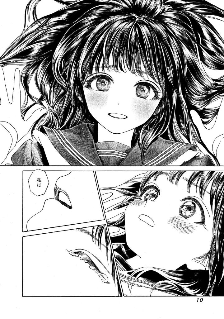 明日ちゃんのセーラー服 13 - ashita chan no sailor fuku 13