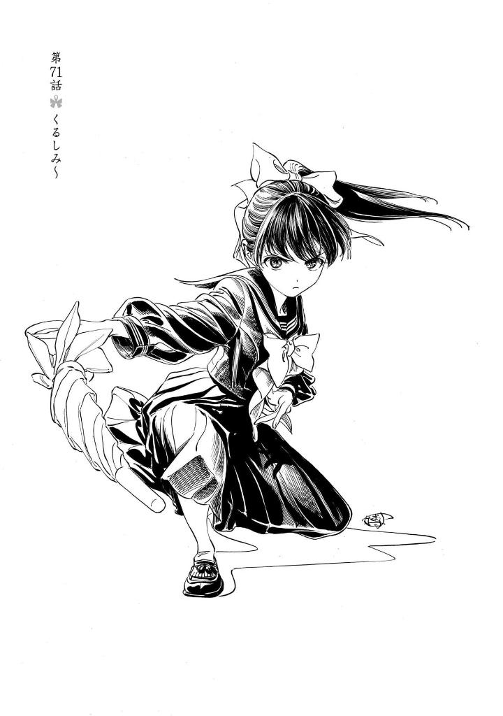 明日ちゃんのセーラー服 13 - ashita chan no sailor fuku 13