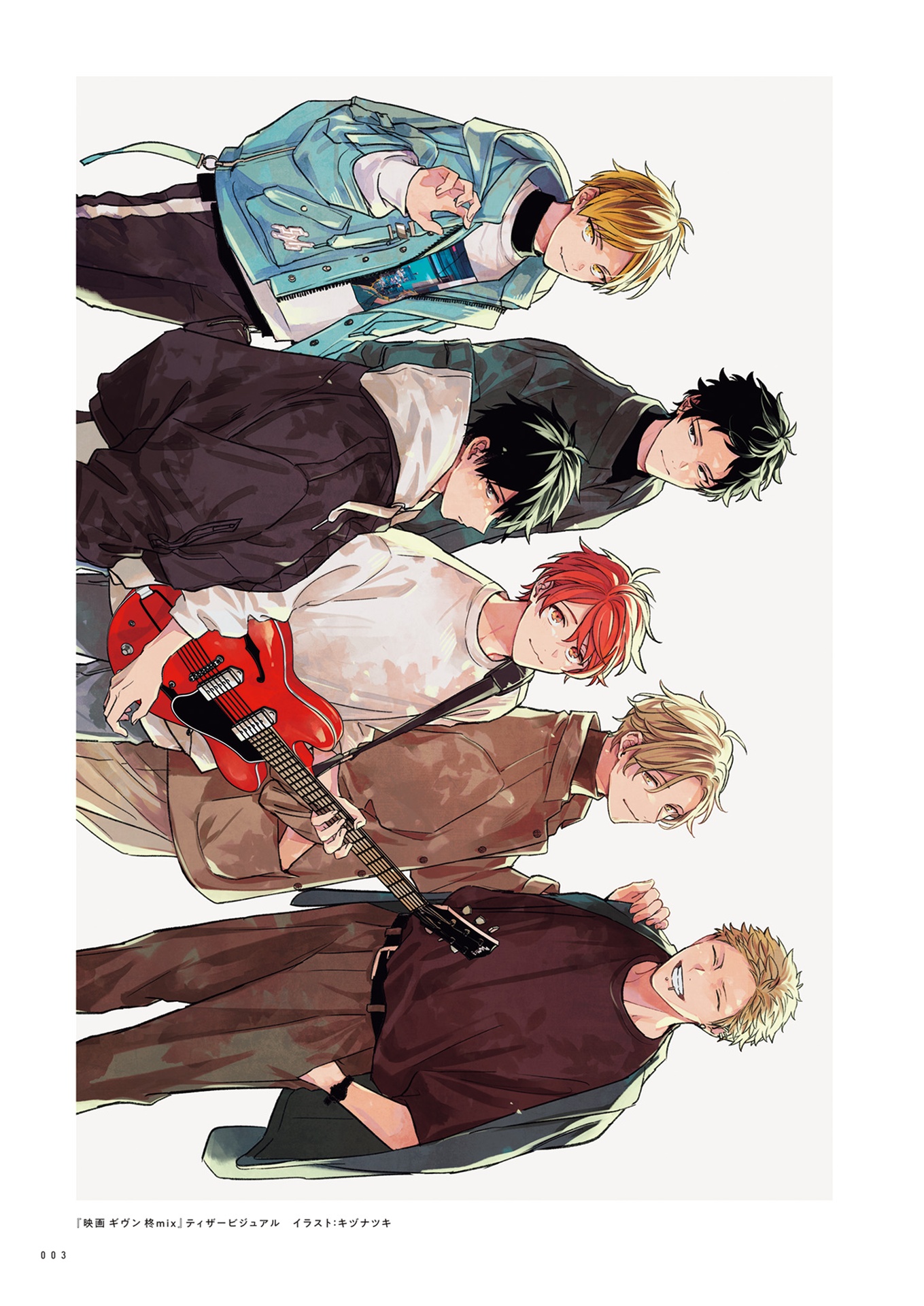 映画 ギヴン コンプリートガイドブック memory & memory records - animated movie given complete guidebook memory & memory records