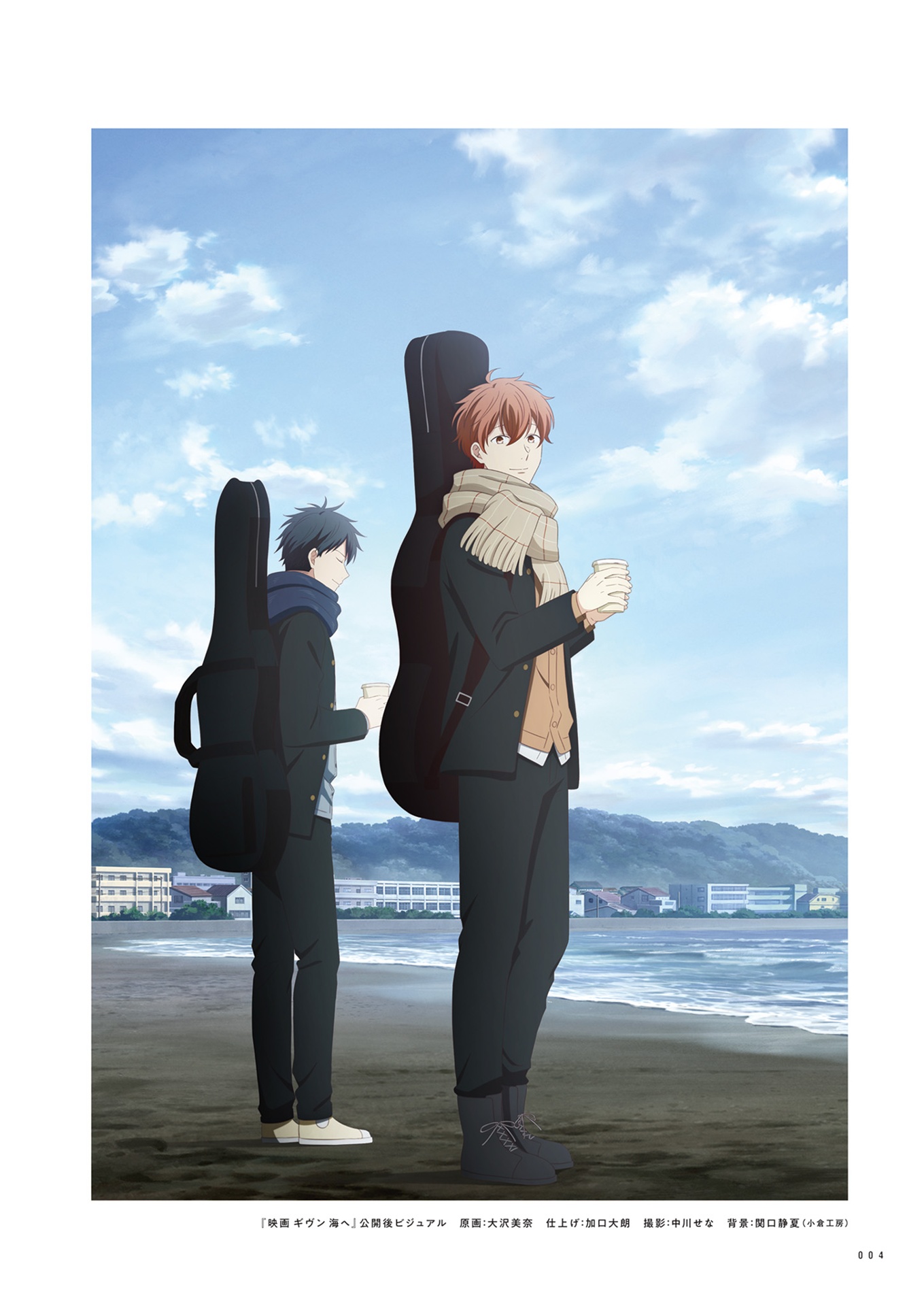 映画 ギヴン コンプリートガイドブック memory & memory records - animated movie given complete guidebook memory & memory records