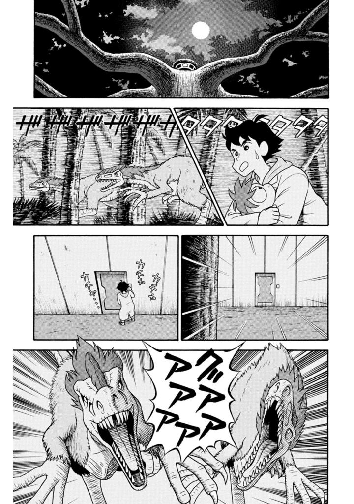 映画クレヨンしんちゃん オラたちの恐竜日記 - eiga crayon shin chan our dinosaur diary