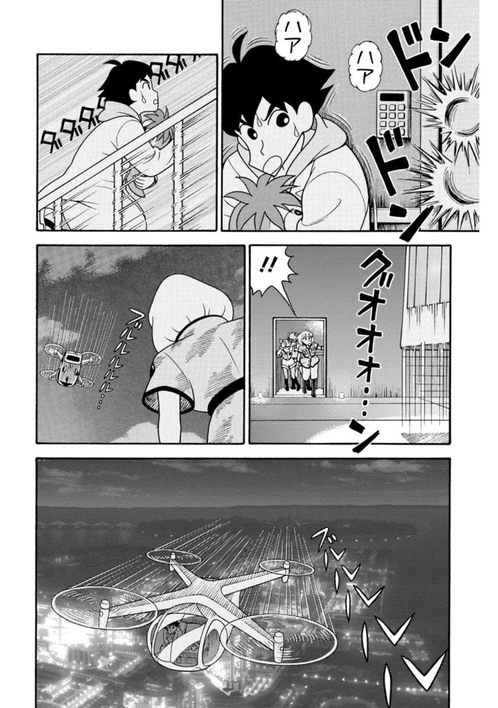 映画クレヨンしんちゃん オラたちの恐竜日記 - eiga crayon shin chan our dinosaur diary