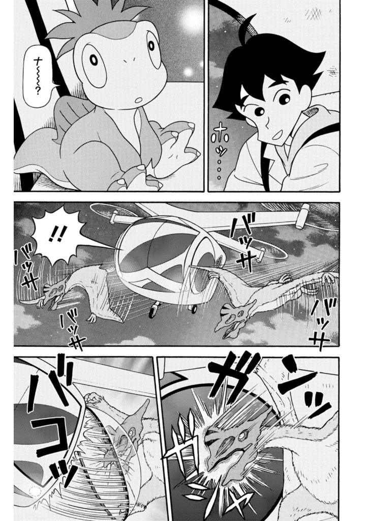 映画クレヨンしんちゃん オラたちの恐竜日記 - eiga crayon shin chan our dinosaur diary