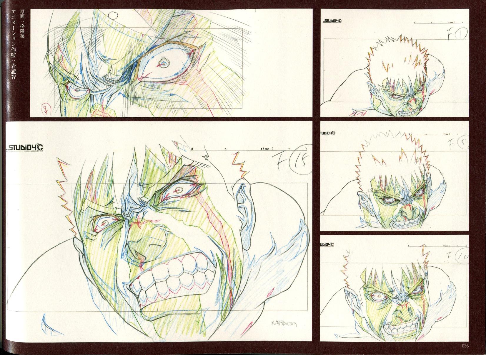 映画ベルセルク art book キャラクター編 - berserk (movie) art book character