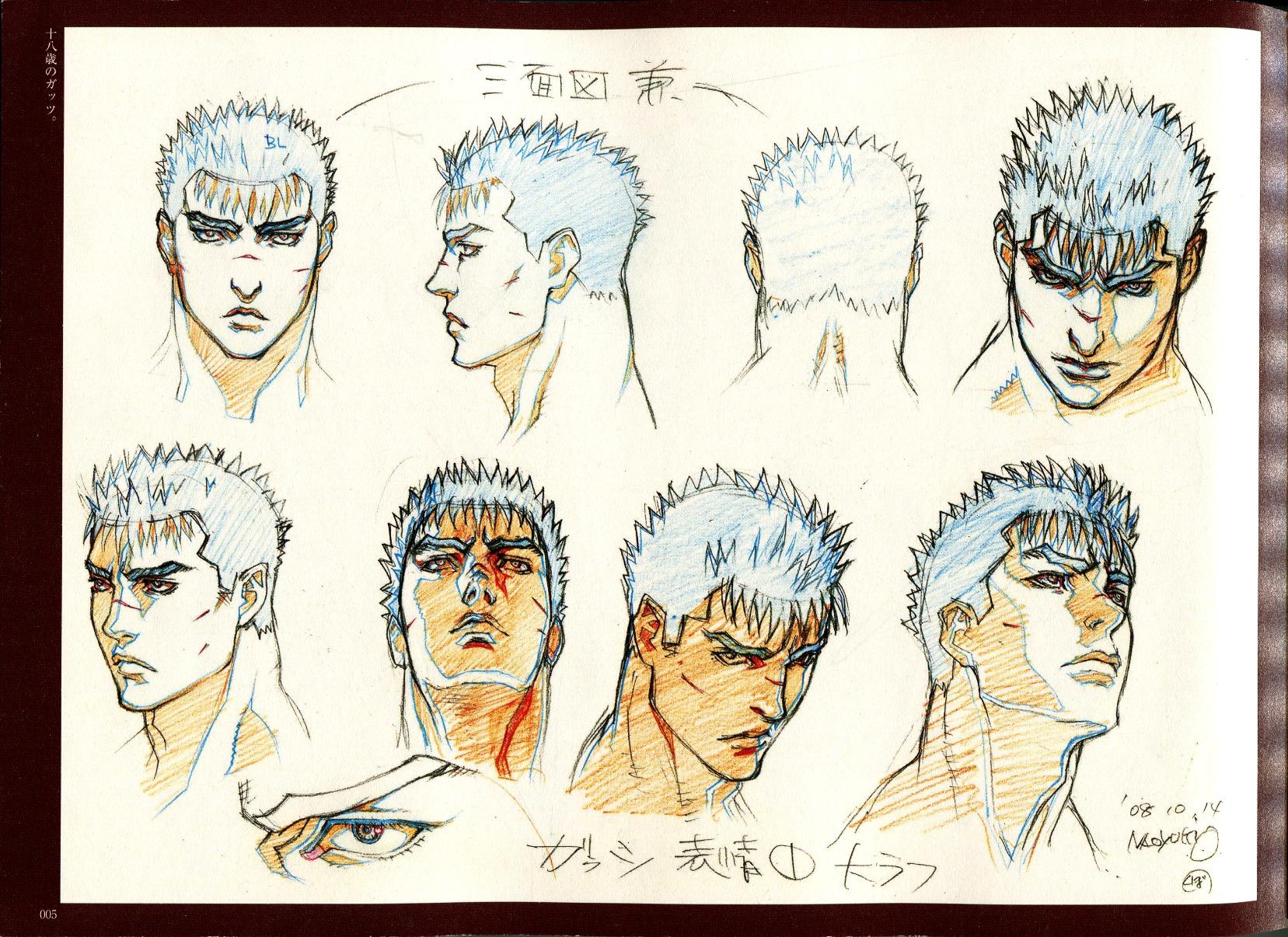 映画ベルセルク art book キャラクター編 - berserk (movie) art book character