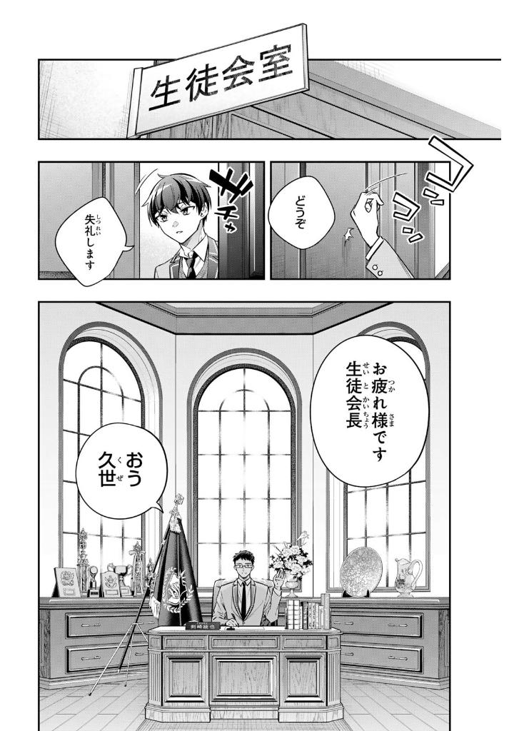 時々ボソッとロシア語でデレる隣のアーリャさん 4 - tokidoki bosotto russia-go de dereru tonari no aarya-san - alya sometimes hides her feelings in russian