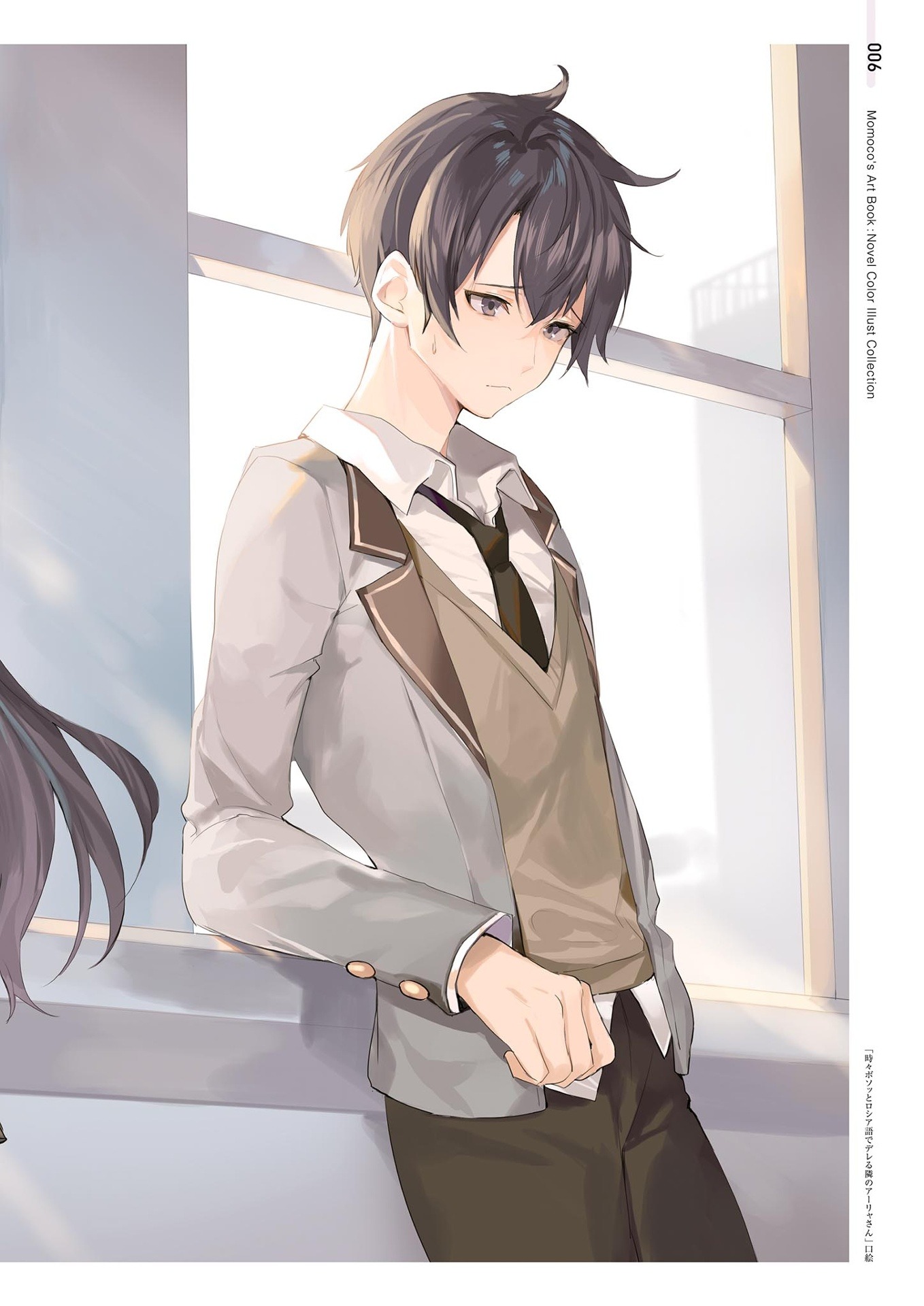 時々ボソッとロシア語でデレる隣のアーリャさん ももこ画集 - alya sometimes hides her feelings in russian