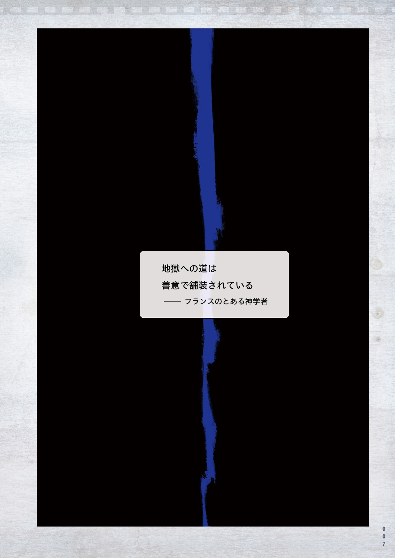 有害超獣 極秘計画書 - toy(e) art file - yugai choshishi gokuhi keikaku sho (kitora)