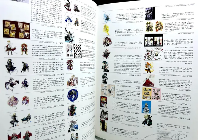 望月 淳 画集「pandora hearts」- jun mochizuki illustration book: pandora hearts odds and ends