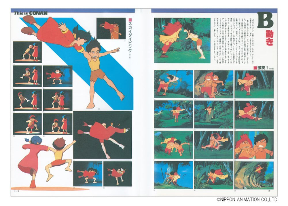 未来少年コナン - Mirai Shounen Konan - Conan The Boy In Future Art Book