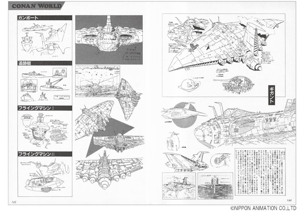 未来少年コナン - Mirai Shounen Konan - Conan The Boy In Future Art Book
