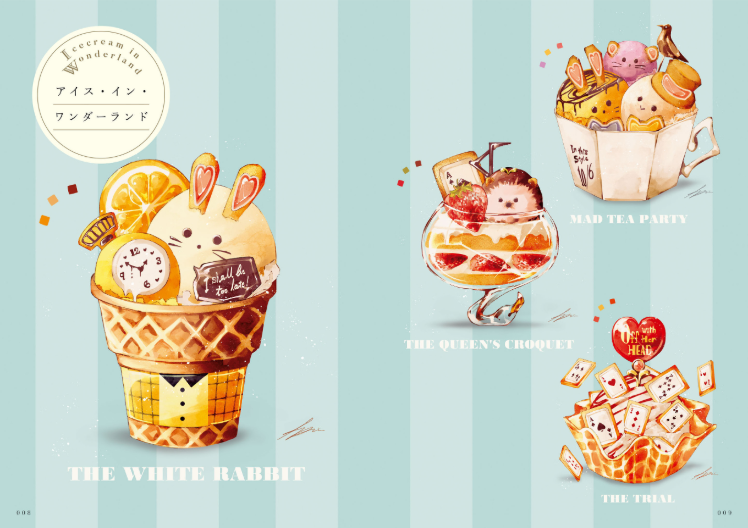 杖よ、もしも明日が来るなら - Tsue Yo, Moshimo Ashita Ga Kurunara