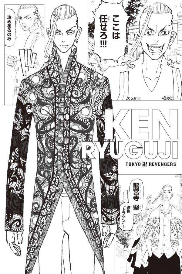 東京卍リベンジャーズ ぬりえポストカードブック 原作版 - tokyo revengers coloring postcard book original edition