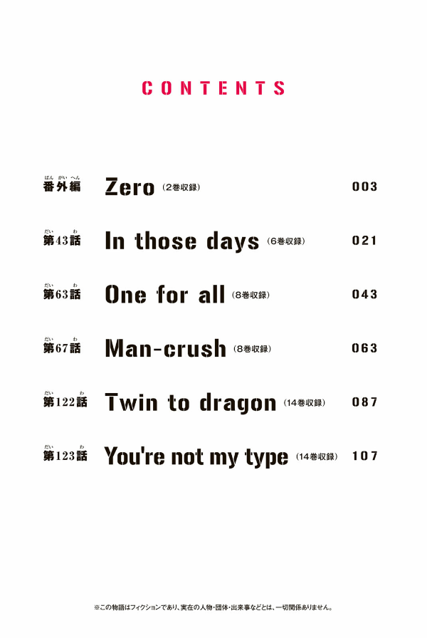 東京卍リベンジャーズ フルカラー短編集 1 so young - tokyo revengers full color short stories 1 so young