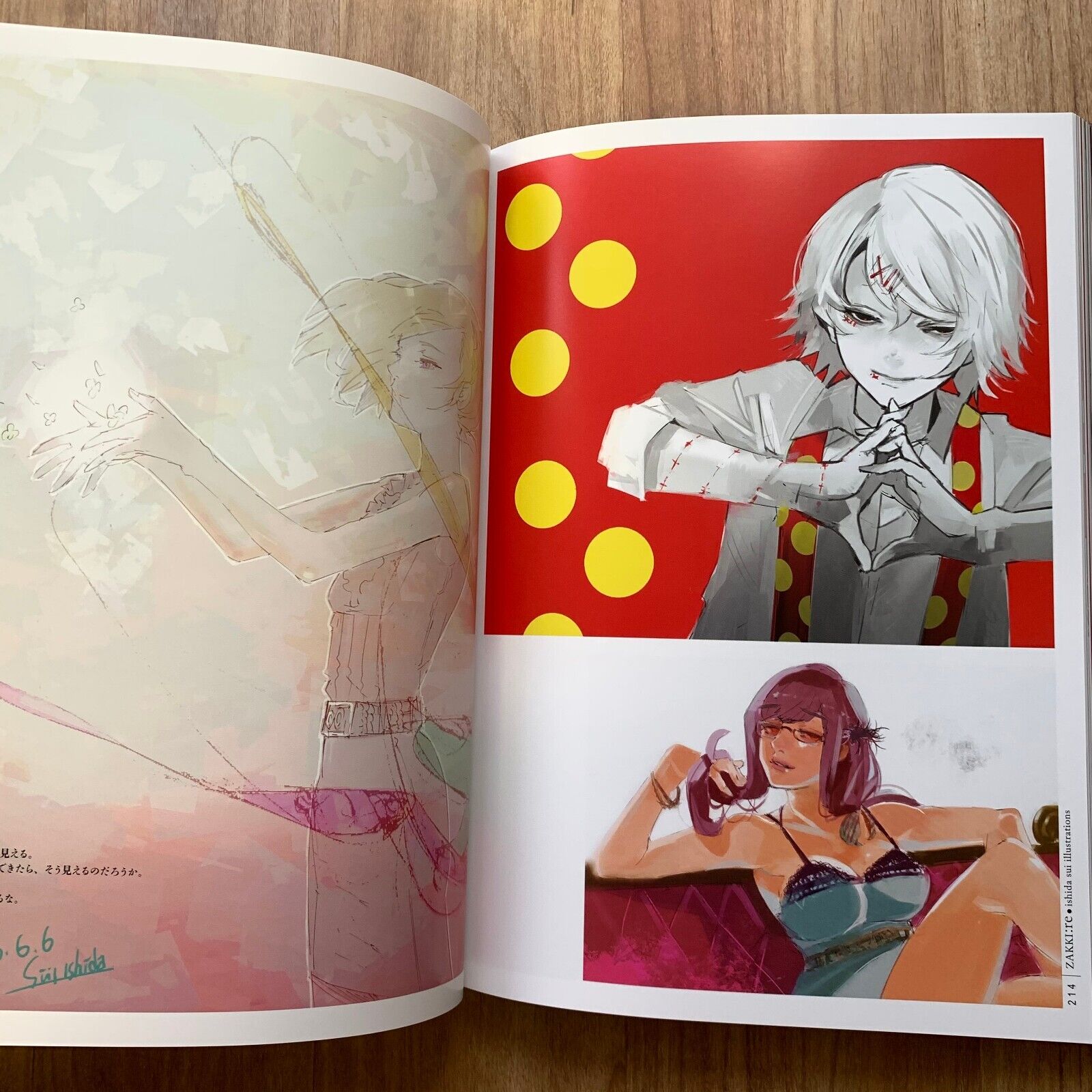 東京喰種 zakki:re toukyou zakki:re