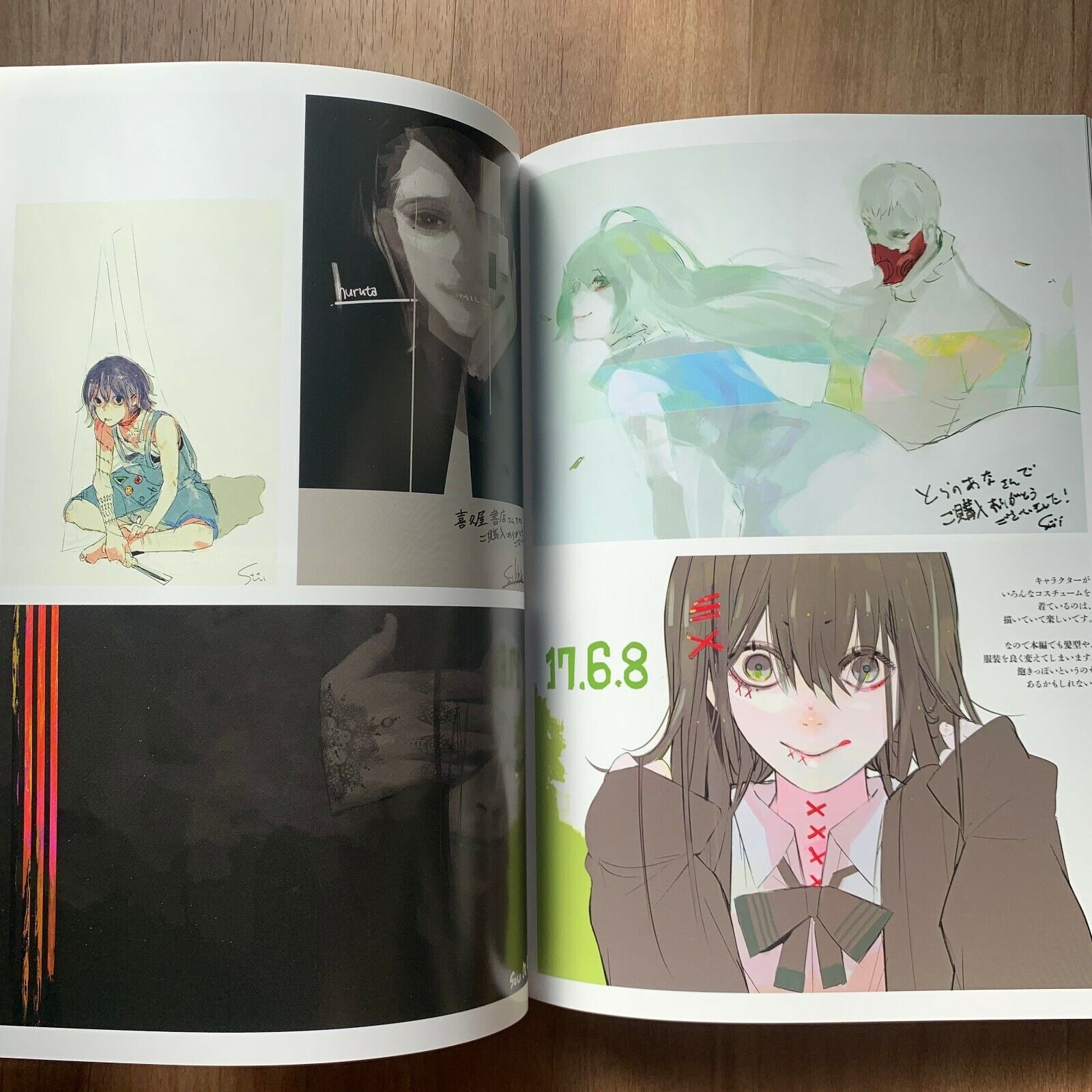 東京喰種 zakki:re toukyou zakki:re